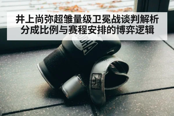 boxing gloves training gym